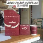 طباعه مطبعه اكواب بوكسات جكات اكياس ورقية صحون اكياس بن