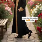 فروات نسائية ورجالية فخخمة