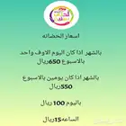 حضانة معتمده جيرة