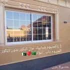     المنيوم شبابيك عزل  ي ور بدون  ي ور المنيوم باب   تبوك