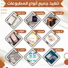 جميع انواع المطبوعات