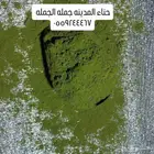 حناء المدينه جمله