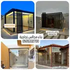 مظلات سواتر بناء مجالس تكسيات سندويتش بنل مستودعات مشبات