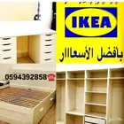 اثاث دواليب نجار ستائر غرف نوم بالمدينة المنورة (نجار)