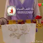 قهوجي قهوجيات وصبابات قهوجين وصبابين جده