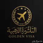 استخرجها وانت من أي مكان