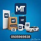 طباعة كافة أنواع المطبوعات