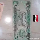 عملات ورقيه للبيع عسوم