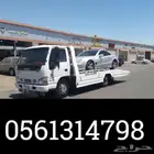 سطحة ينبع 0َ5َ6َ1َ3َ1َ4َ7َ9َ8َ