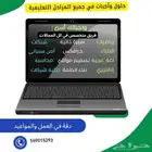 بحوث  مشاريع  بحوث ماستر  بحوث دكتورة
