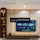 عرعر ديكورات ودهانات اتوصل