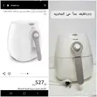 اثاث منزل منوعه كثير كل ماتحتاج هنا ان شاءالله
