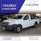 ايسوزو ديماكس غمارة ستاندر 2025