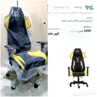 كرسي قيمينق جديد