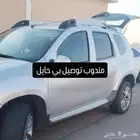 مندوب توصيل حايل