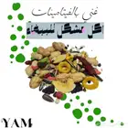 اكل مشكل للببغاء والطيور