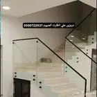 زجاج سكريت الشرقية