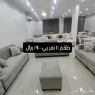 طقم كنب جاهز