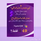 تصميم إعلانات وبنرات وبوستات