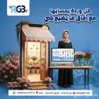 برامج كاشير