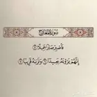 ممرضه مرافقه للرعاية المنزلية بكبار السن والمرضى