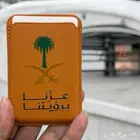 كرت هولدر (محافظ مغناطيس )لليوم الوطني