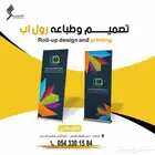 الرياض