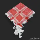 (أقل سعر) أنواع وأشكال و مقاسات الشمغ و الغتر