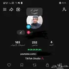 حساب للتيك توك للبيع