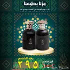 تصاميم احترافيه لليوم الوطني