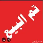 روتر زين للبيع 180