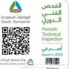 فحص دوري تشيك مع ضمان الفحص ميكانيكا سمكره شفط تفصيل شمعات