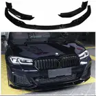 اكسسوارات وقطع BMW