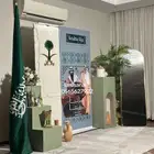 تنسيقات اليوم الوطني95