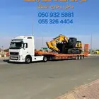 لوبد لنقل المعدات الثقيلة والخفيفة داخل وخارج المملكة