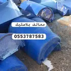 معالف بلاستيك