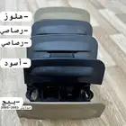 درج اكواب فورد ماركيز طفاية فورد وماركيز جميع الالوان