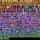 حساب شيطون قوي نادر300 سكن يوجد اكس النعناع النادر سومتكم