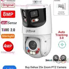 كاميرات مراقبه