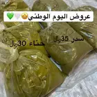 حناء المدينه عضوي. وسدر عضوي