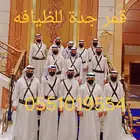 مظيفين مباشرين قهوجين صبابين تأجير كراسي طاولات سماعات فرش