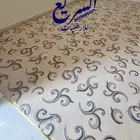 مفروشات موكيت السريع