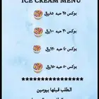 شوشتا سويت