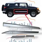 مساطر باب جانبي اف جي كروزر(عريض-نحيف)
