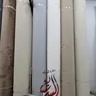 موكيت فندقي فاخر