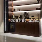 ديكورات خشبيه