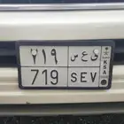 لوحة خصوصي ثلاثيه جاهزه للنقل