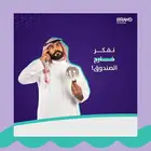 محتاج تصاميم احترافية أو مونتاج يخلي شغلك يبان بصورة مختلفة