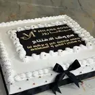 كيكة المناسبات