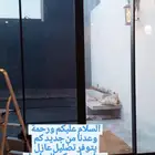 تضليل عازل حراري أمريكي للتواصل واتس